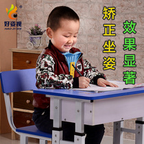  Childrens sitting posture corrector corrects writing posture instrument rack Primary school student corrector Prevents children from looking down myopia rack Student vision protector Childrens desktop writing homework artifact eye protection rack
