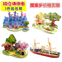 Kindergarten Activity Presents Creative Reward Small Gift Children Elementary School Children Credits Redeem Prizes Small Gifts