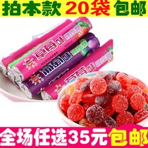 Childhood nostalgic snacks Youka gummy QQ fudge fruit sugar when childhood 5 cents campus 90