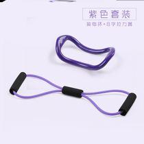  Shoulder stretching belt Exercise rubber band clavicle arm beauty back artifact Thin back pilates correction resistance elastic band