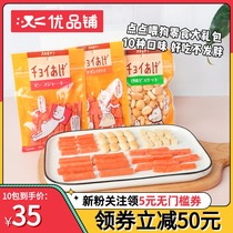 wanwan dot feed Beef grain chicken dry biscuit Molar stick Puppy Teddy pet dog snack gift pack