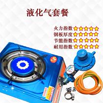 Kitchen household stove Cooking gas hood on the table Single energy-saving hood cooking desktop gas stove Single big fire