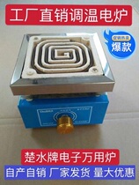 Laboratory electronic furnace adjustable universal furnace high temperature small temperature regulating furnace 1KW125 type 150 Factory Direct