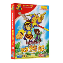 Journey to the West childrens anime cartoon cartoon 52 episodes genuine high-definition car 2DVD disc