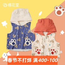 Cotton Hall Knitted Vest Hooded Baby Cotton Sleeveless Joker Boys and Girls Cartoon Outbound Clothing Autumn