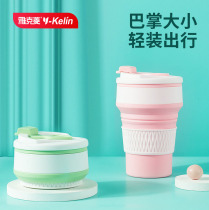 Jacques Rhombus Folding Water Glass Silicone Resistant to Boiling Water Coffee Cup Portable travel telescopic portable gargling