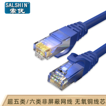 Cable household Super Six 6V 5 class Gigabit High-speed indoor router computer broadband network cable 2 m 3 m 5 m