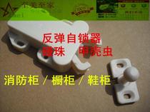 Plastic steel material wardrobe bookcase fire door rebound door touch door suction Beetle Bomb press rebound