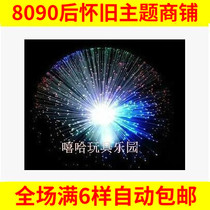 80 back nostalgic Classic full Star silk Blossom Flash Seven Colorful Optical Fiber Flowers Little Nightlight Childrens Toys
