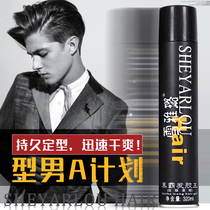 XueYalu black hair gel King natural spray plate hair styling water hair styling gel water persistent dry glue