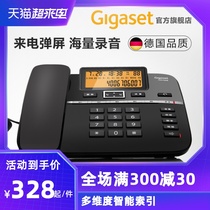 Computer recording telephone Gigaset DA760B Incoming and outgoing call pop-up screen Customer service Marketing call Office landline