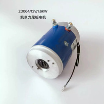 Automotive tail plate accessories Kadro Li Li Li Li Li Li Li Li Li Li Co - Ltd. reaches the original installation of 12V24V three - energy tail plate