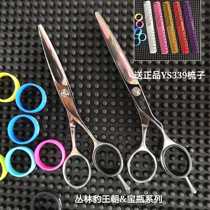 Jungle Leopard Professional Hairdressing Scissors Dynasty Series Treasure Series 76575 Hand Shear Structure Modification Shear