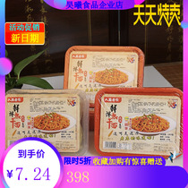 Human hometown hot and dry noodles Net red the same type Hubei specialty Wuhan authentic hot and dry noodles snacks Snacks convenient fast food