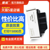 Canon applicable canon NPG-18 IR2200 3300 3320 3320i 2800 g18 copier toner cartridge