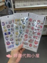 Miniso Fame Originals Kingmaker Glory Series Hero Foam Stickup Cute Cartoon Crystal Stickers Poop Sign Stickers