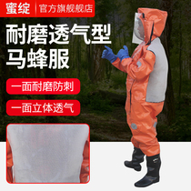 Double-sided breathable Wasp suit breathable conjoined protective clothing thickened bee-proof clothing full set of capture Wasps 2020 new products