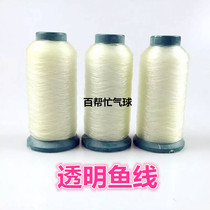 Wedding wedding supplies Tied transparent bobo ball floating ceiling balloon fishing line Wedding room decoration Wedding decoration props