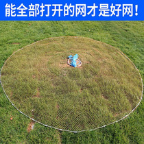 Fish nets cast nets handlebars traditional old-fashioned pure handmade easy-to-throw nets nylon line large lead spin nets fish fishing nets