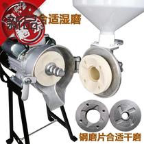 Tofu brain grain automatic machine grinding tofu machine soybean milk o machine small commercial bucket# Pulp household 6 Dry