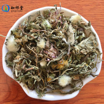  Dandelion dry goods Chinese herbal medicine shop medicinal materials Daquan 500 grams Dandelion Chinese medicine can be beaten dandelion powder