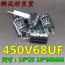 Disassembly line pin electrolytic capacitor 450V68UF 16*25 16 * 30MM quality assurance test good