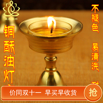 Thai Buddha brand Buddha round candle ghee lamp holder Copper alloy candle holder Genuine brand Yin brand Fox fairy four-sided elephant god