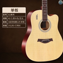 Camao Folk Guitar Beginner Student Female Male Novice Beginner Practicing 4041-inch Musical Instrument
