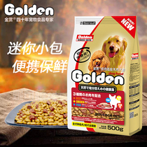 Japan Gloden Golden Dog Food 500g More Meat Low Salt Natural Dog Food Young Adult Dog Full Period Universal Meme