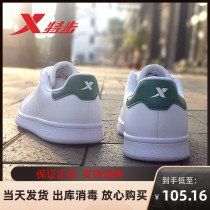 Tstep womens board shoes mens shoes fashion 100 hitch minimalist casual shoes wear and light non-slip 983218319266