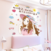 Net red room layout ins bedside wall sticker girl bedroom wall decoration wallpaper self-adhesive background small pattern