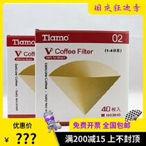 Tio new ear bag cone coffee primary color filter paper 1-2 person 40 HG3042 spot