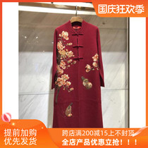 Yixi embroidery 71828 new middle-aged mother womens sweater in the elderly autumn and winter long coat cardigan size