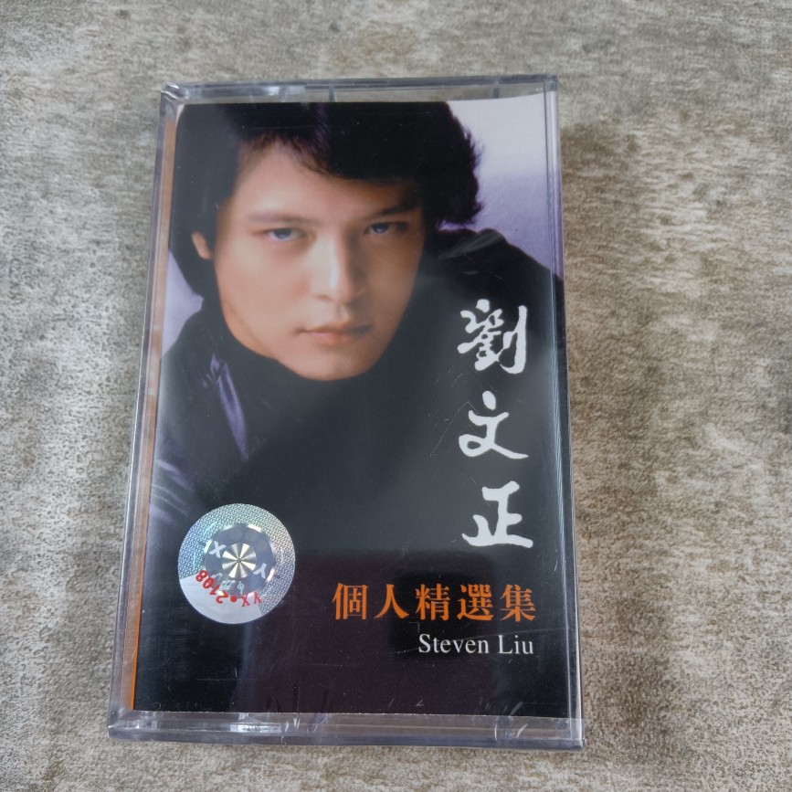 The Jedi tapes brand new undemolished Liu Wen Zheng's old voice recorder cards with nostalgic classic old songs
