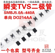 VISHAY Unidirectional TVS tube SMBJ60A 64A 70A 75A 78A 85A 90A DO214AA