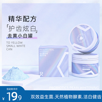 ZR Choose Soft Probiotic Pearl White Mouth Smelly Teeth Wash White Fresh Tone Teeth Teeth Brushing Whitening Flagship Store
