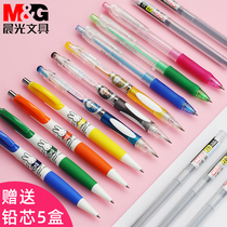 Morning light automatic pencil 0 5 7 0 cute little clear new press activity pencil cartoon drawing 1st grade learning stationery wholesale examination with pencil lead core suit female candy color