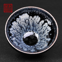 Royal Elegant Kiln Black Peony Jianzhan Tea Cup Famous Jianyang Original Mine Oil Drops Master Cup Pure Handmade Tianmu
