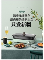 Only Fat Xinjiang Spot Little Bear Home Multi-function Electric Oven Cuisine Pan Hot Pot Barbecue All-in-one