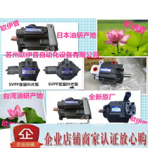 Taiwan Oil Research AR16-FR01CS-22 oil pump YUKEN Taiwan YUKEN hydraulic pump Piston pump oil research