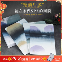 Buy one hair two by one fragrance mask intensive conditioning repair essential oil soothing deep moisturizing sensitive muscle