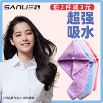 Sanli dry hair cap Female super absorbent quick-drying shower cap long bag turban thickened cute soft hair dry hair towel