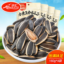 Sand soil steamed boiled spiced melon seeds 160g * 4 bags cooked melon seeds sunflower seeds casual snacks nuts fried goods
