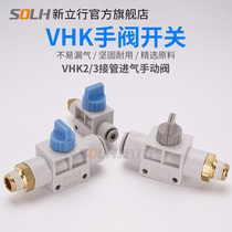 Manual valve tracheoconnector external thread switch valve VHK2 3-06 08 10 10 01 12-M5 01 02 03 04S
