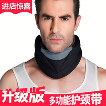 Japan neck care Mens and womens neck cover Household electric neck care Neck neck heat compress Neck fixed braces keep warm