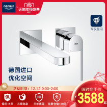 Grohe German high-quality music Poem Wall out of hot and cold water basin mixed faucet