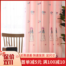 Double special thickened 100% fabric full blackout pink princess cartoon little girl childrens room bedroom curtain