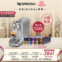 (Buy Now) Nespresso J520 Automatic Flower Capsule Coffee Machine Home Foam All in One