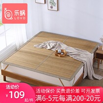 lovo Le Worm Luo Lai home textile summer mat Air conditioning mat Bamboo rattan double-sided mat 0 9 1 8m1 5 bamboo