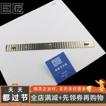 Giant cartoon three-hole animation positioning paper Hand-drawn animation paper stainless steel positioning ruler set 70g 200 sheets